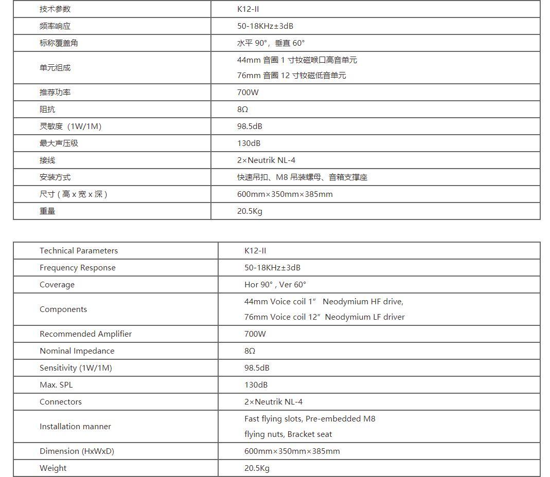 ESS K12-Ⅱ1.jpg